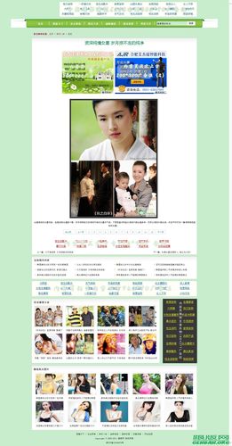 DedeCms手机站静态好教程