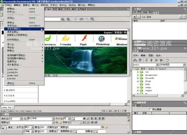 dreamweaver asp模板