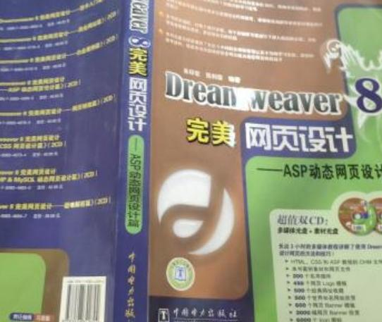 dreamweaver asp模板