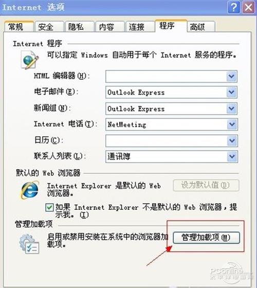 discuz恢复数据提示网页错误