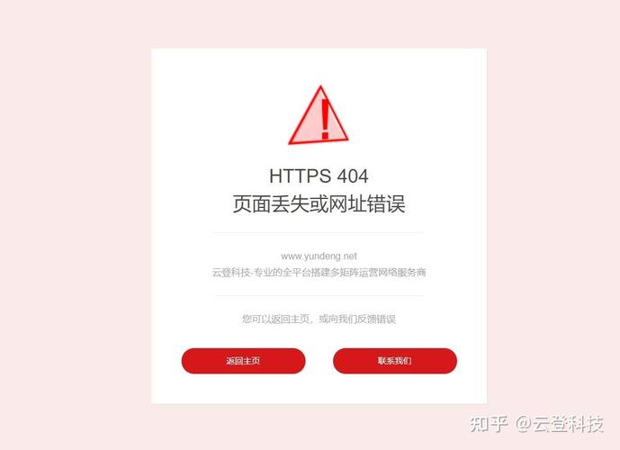 discuz恢复数据提示网页错误