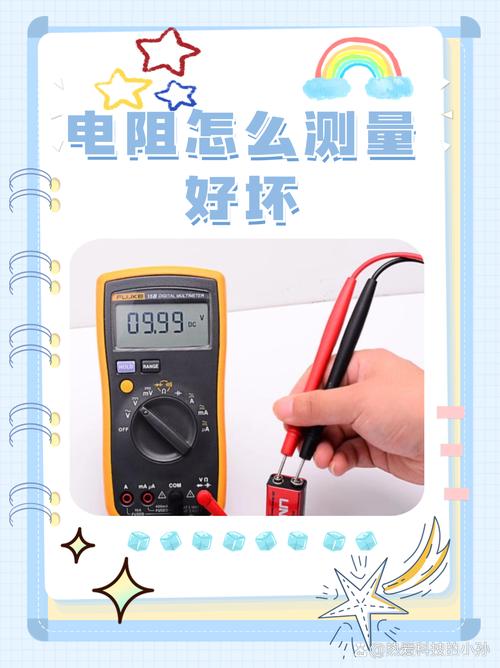 检测flash的优劣 图片教程