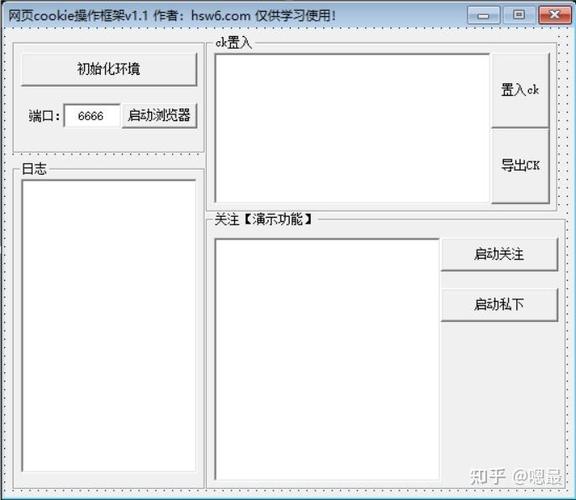 易语言怎么向网页提交cookie