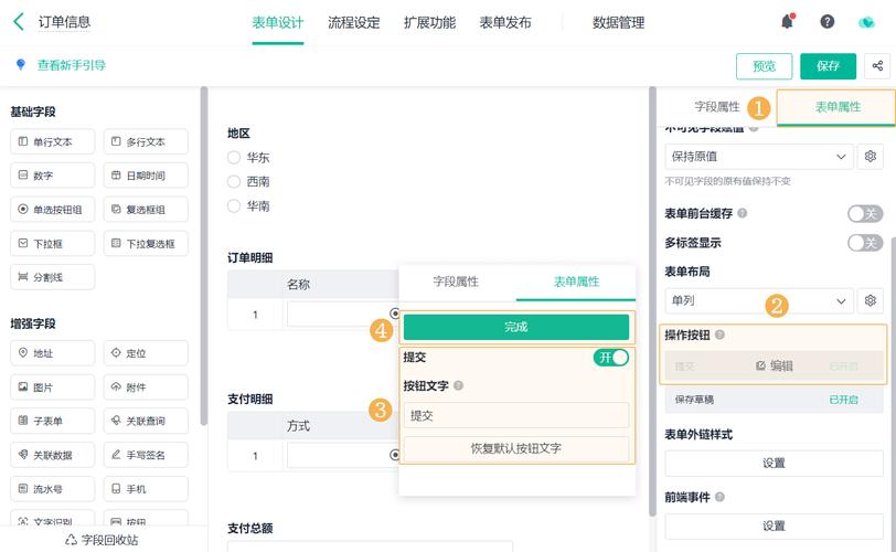 易语言怎么向网页提交cookie