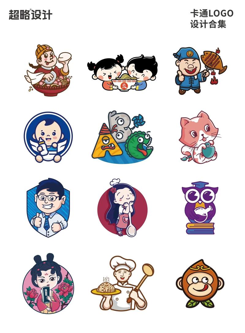 ai 动漫logo设计教程视频