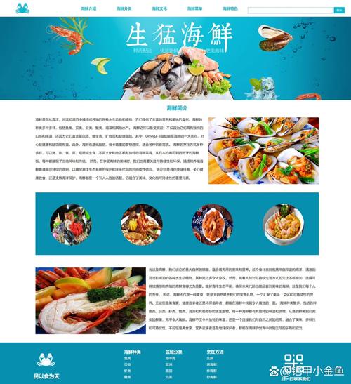 dreamweaver网站模板下载