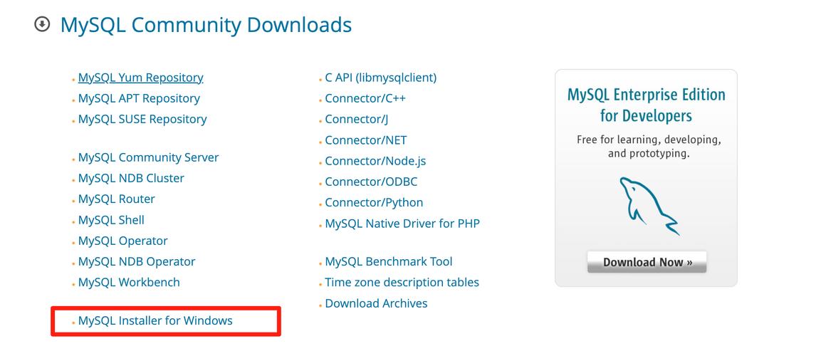 织梦 mysql 安装教程视频