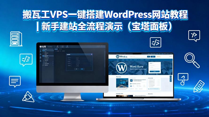dedecms企业网站搭建教程