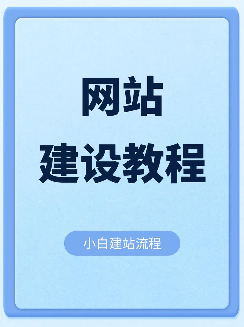 dedecms企业网站搭建教程