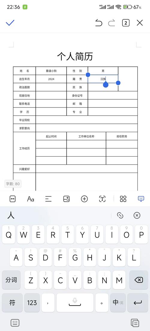 dreamweaver个人模板下载
