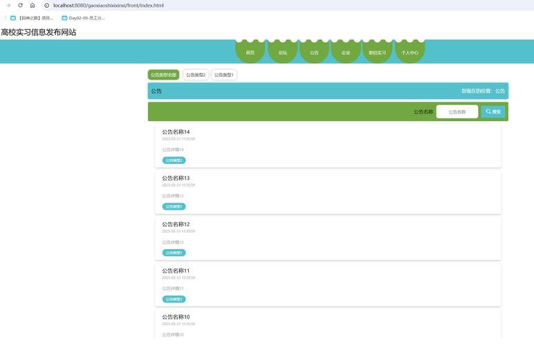 siteweaver 6.8 模板