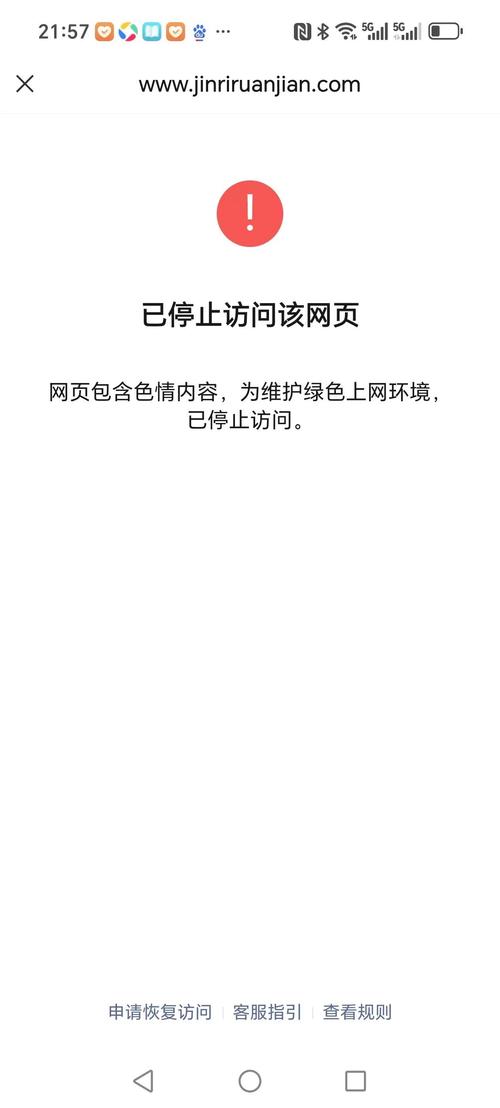 微信中加载网页android源码