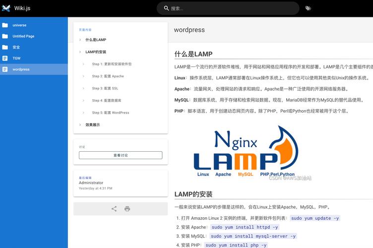 require.js 视频教程