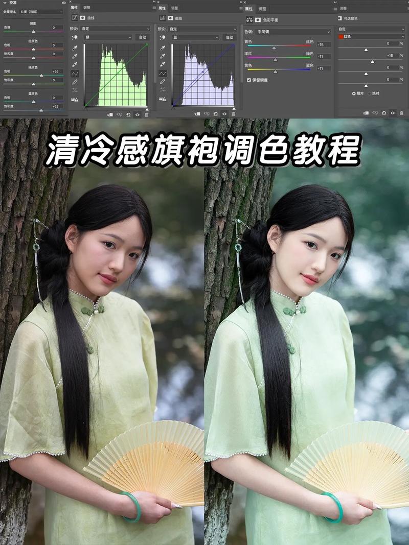 photoshop修图教程有图