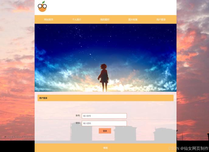 html网页设计个人博客模板下载