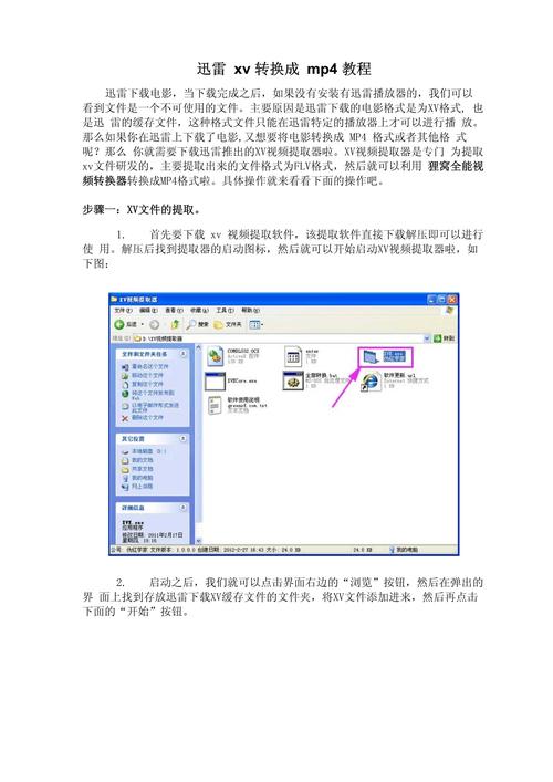 dedecms图集调用视频教程