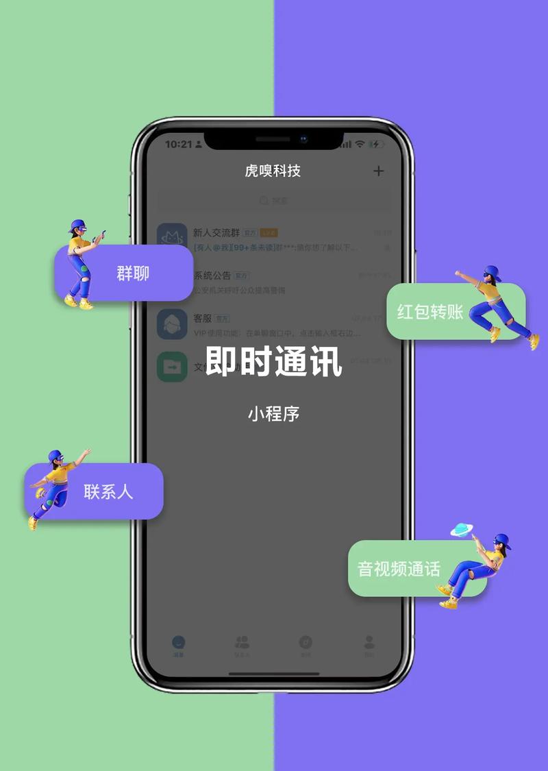 asp.net 网页在线即时聊天
