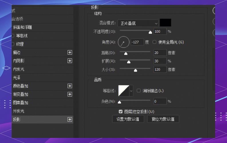 assistor ps切图教程