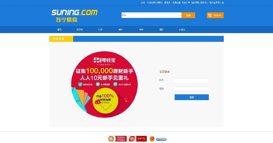 dreamweaver制作网页模板