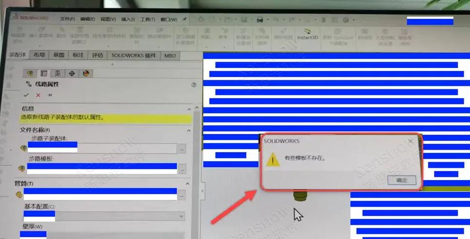 dede模板文件不存在无法解析文档