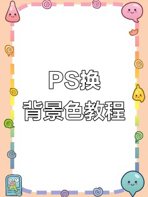 photoshop广告背景教程