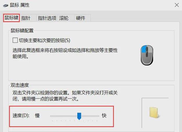 网页中的flash 屏蔽鼠标右键