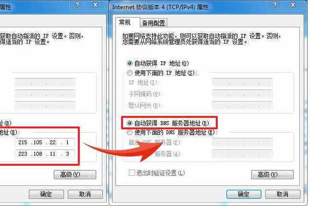 网页中的flash 屏蔽鼠标右键