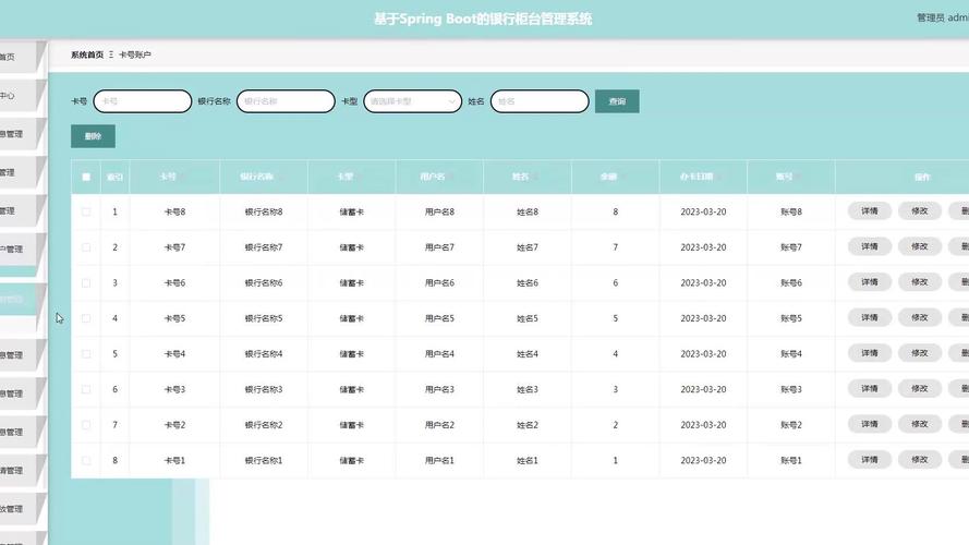 bootstrap后台管理系统模板
