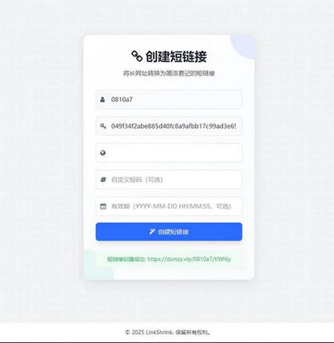 dedecms手机模板制作教程