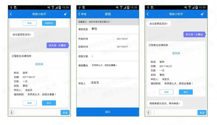 semantic ui视频教程