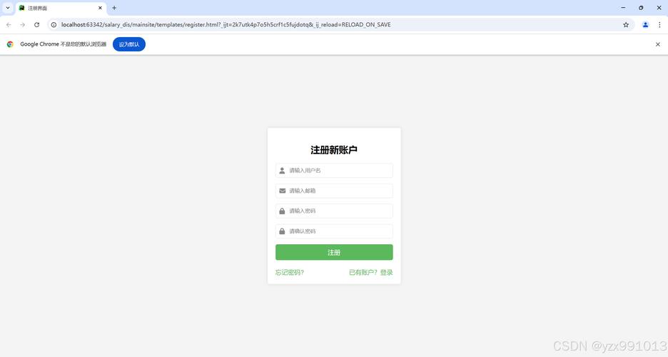 html表格注册网页模板下载地址