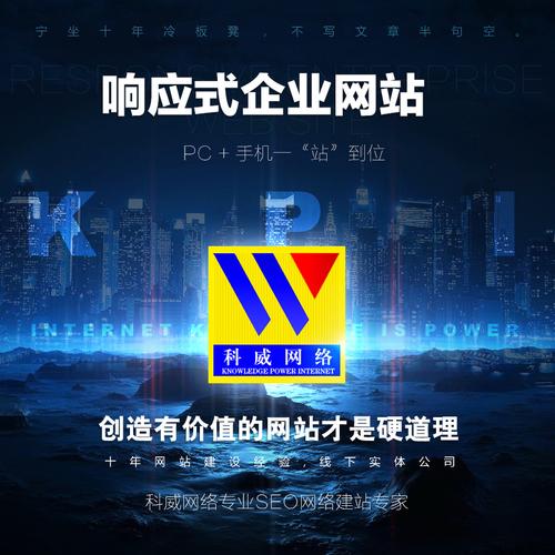 html5网站正在建设中模板下载