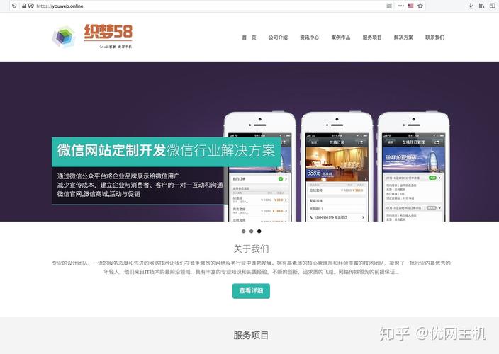 dedecms本地怎么安装教程