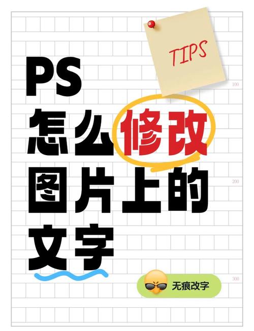 photoshop海报文字教程