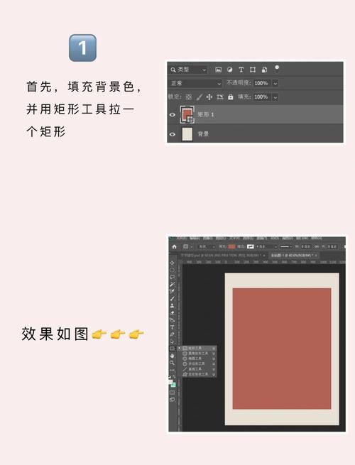 photoshop海报文字教程