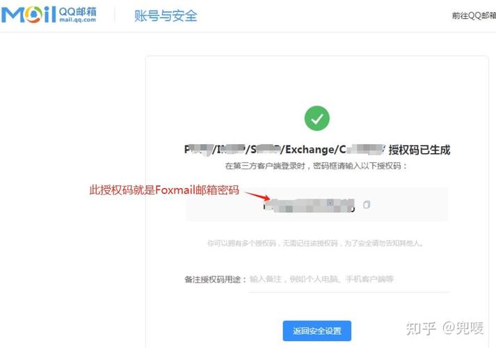 foxmail怎么注册使用教程
