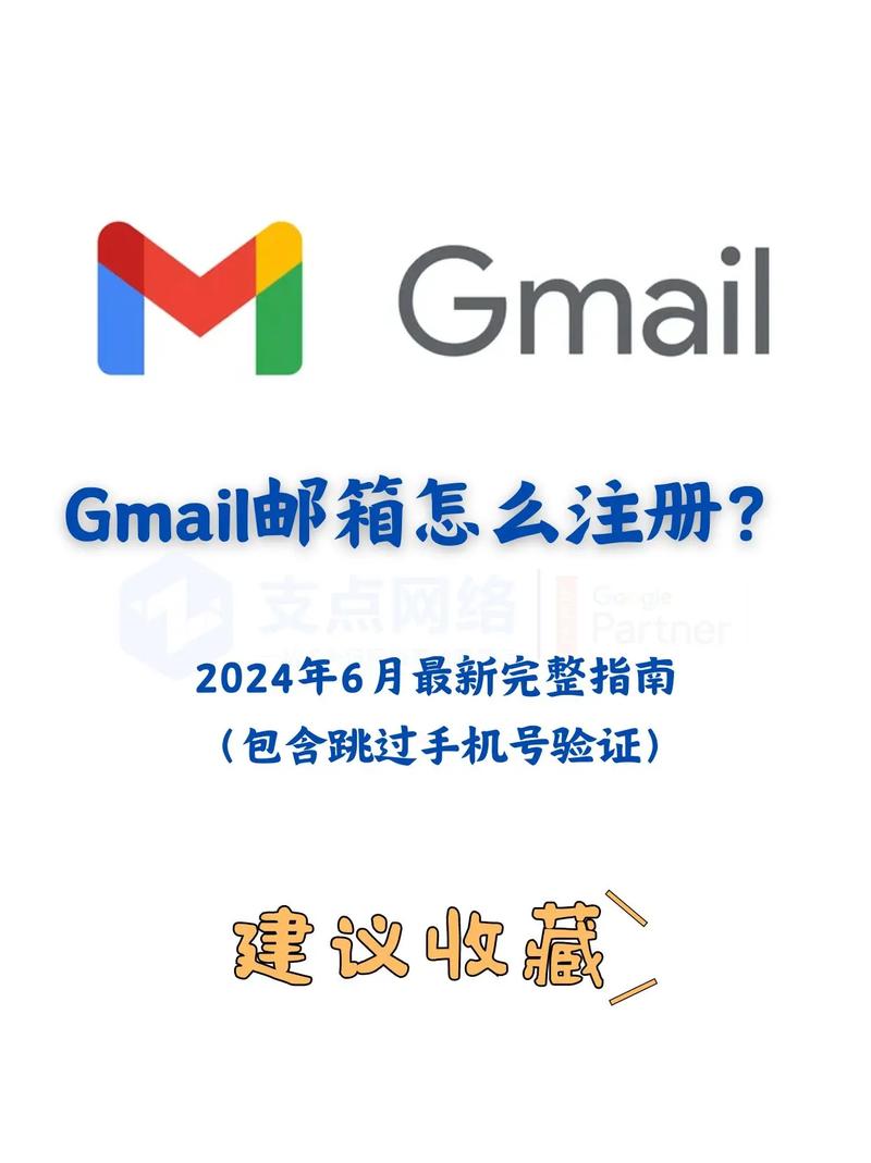 foxmail怎么注册使用教程