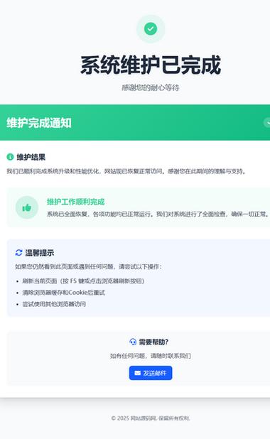dedecms手机模板开发教程