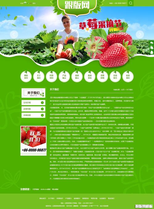 dedecms手机模板开发教程