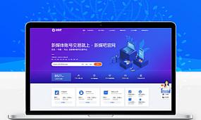 精仿it之家织梦模板(红蓝两色)