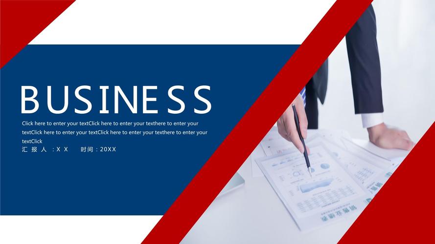 精仿it之家织梦模板(红蓝两色)