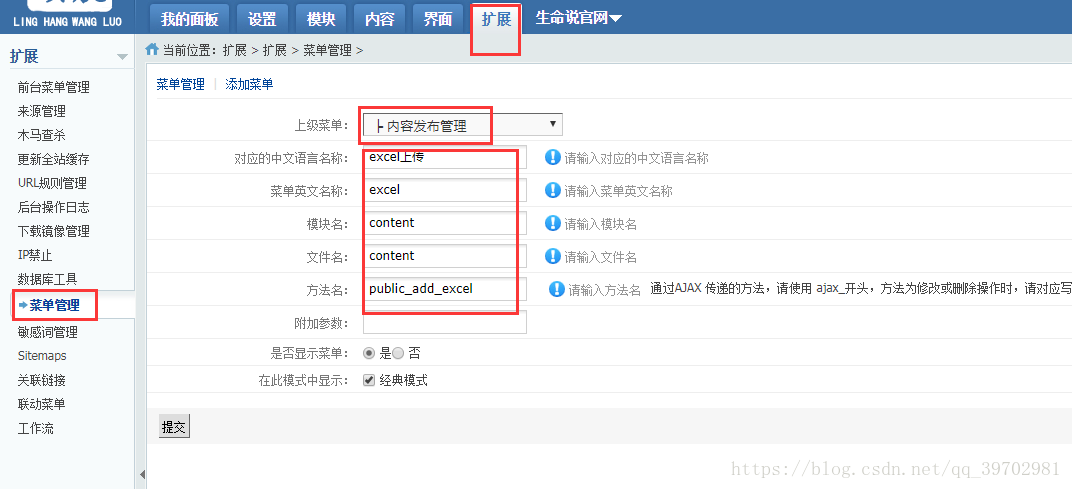 ueditor jsp视频教程