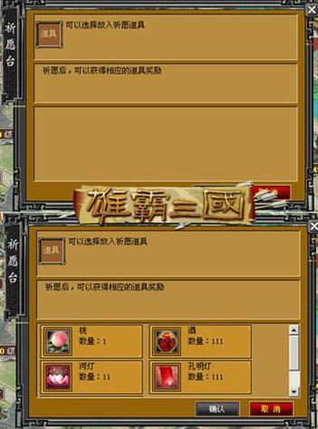 侠域网页游戏webgame源代码