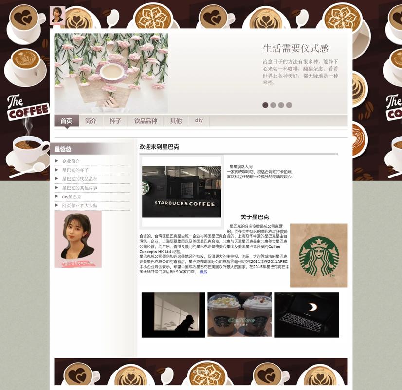 html产品介绍网页设计代码作业