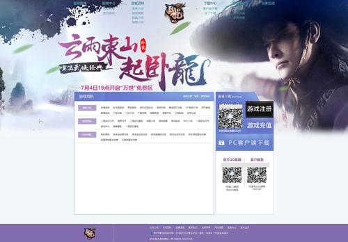 做一个用asp的登录网页模板下载