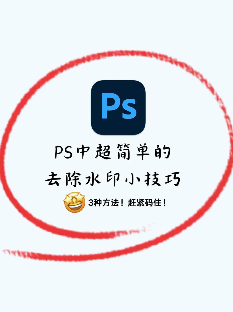 ps做FaceTime图标教程