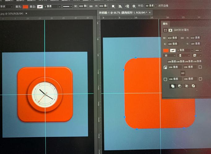 ps做FaceTime图标教程