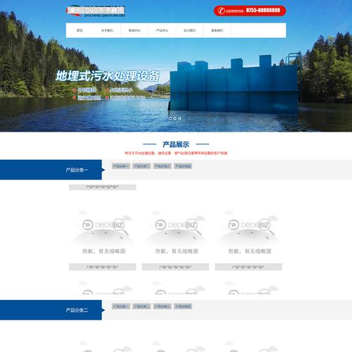 织梦dede网址导航二次开发模板