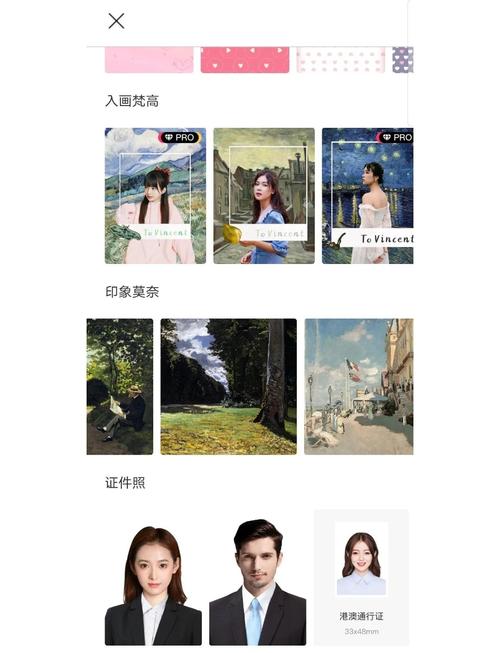ps手机网页模板设计教程视频教程
