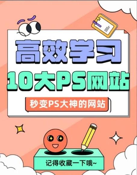 ps手机网页模板设计教程视频教程